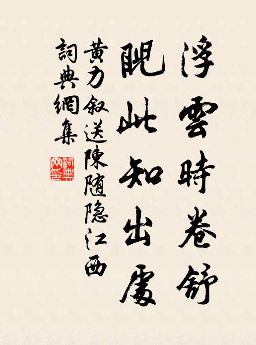 柳綠桃紅湖水曲,盡日歡娛猶不足 詩詞名句