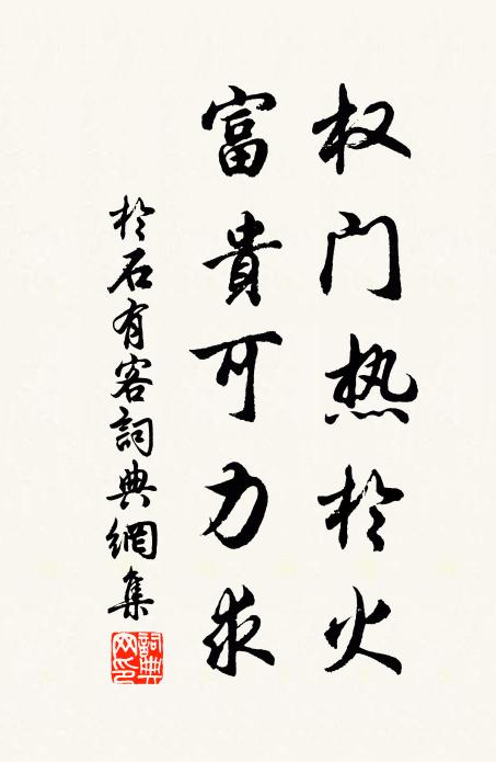 談天客子晝敲門，相對晴窗話一樽 詩詞名句