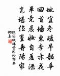沅水通波接武岡,送君不覺有離傷。 詩詞名句