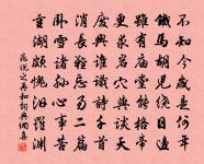 經過已足知公政,長見車中有老人 詩詞名句