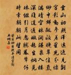 送呂東山之清漳原文_送呂東山之清漳的賞析_古詩文