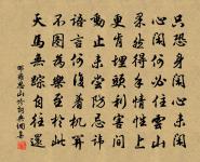 題上饒亭原文_題上饒亭的賞析_古詩文