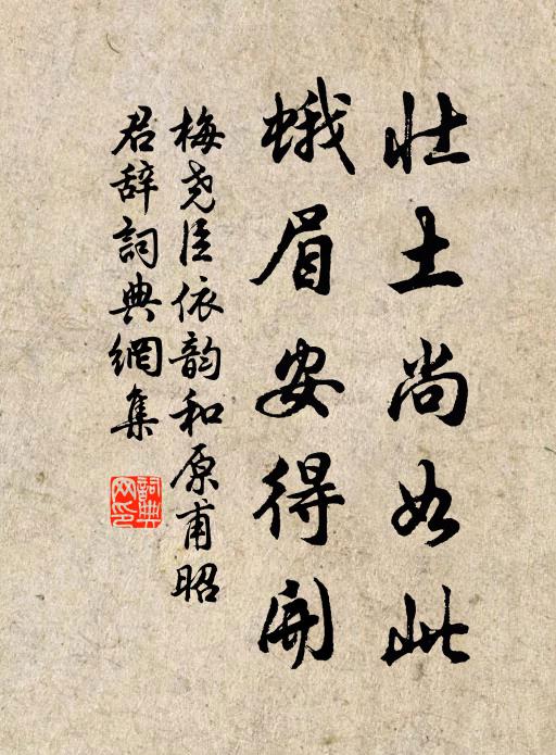 大江分九派,淼漫成水鄉 詩詞名句