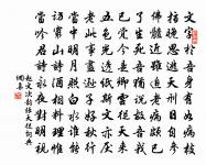 二月三日春色粲然步至湖上原文_二月三日春色粲然步至湖上的賞析_古詩文