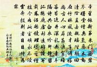 題崔使君新樓原文_題崔使君新樓的賞析_古詩文