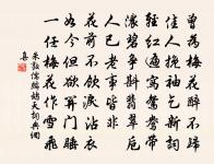 聞稻有成原文_聞稻有成的賞析_古詩文