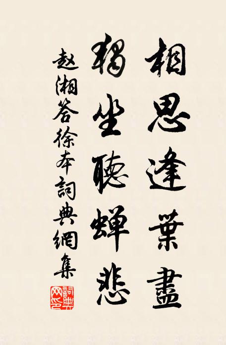 和氣胚胎斡化鈞，胡然積雪擁柴門 詩詞名句