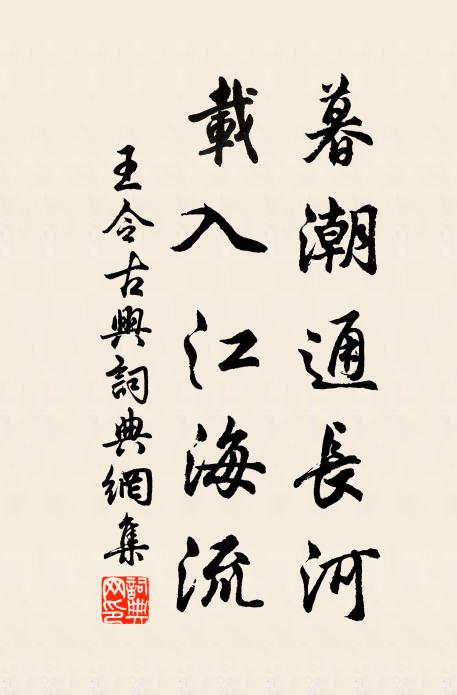 當堂據坐寶花床，真相從來本自黃 詩詞名句