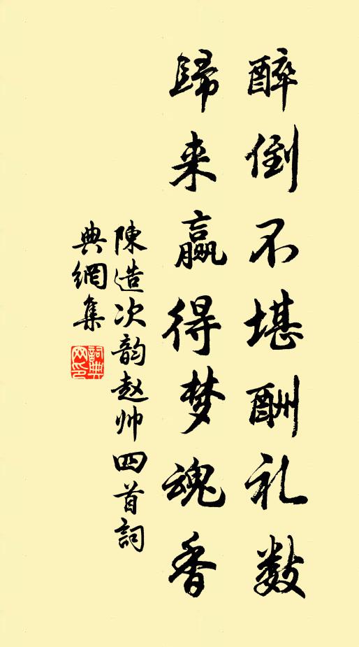 遙知小山桂，五馬待邀歡 詩詞名句