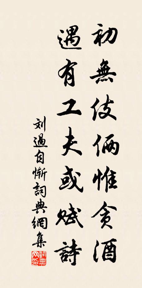 乾坤無碧落,收放絕行蹤 詩詞名句