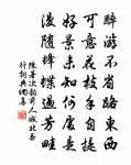 偈公六十五首原文_偈公六十五首的賞析_古詩文