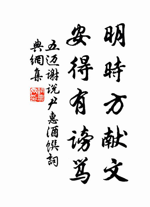 軒楹無寸木,池沼有殘丘 詩詞名句