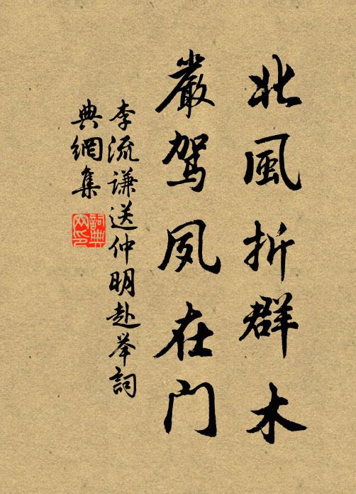 已餌瓊英絳雪,靈龜壽、何止千年 詩詞名句