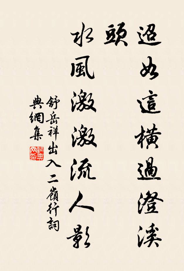 蠶姑且將官布辦，桑老田荒空自嘆 詩詞名句