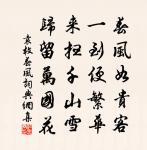 軍城早秋原文_軍城早秋的賞析_古詩文