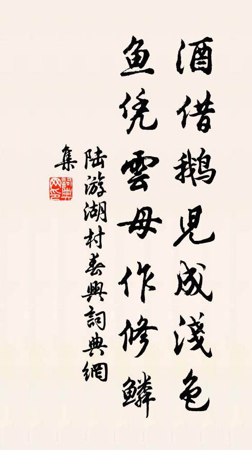 曲罷那能別,情多不自持 詩詞名句