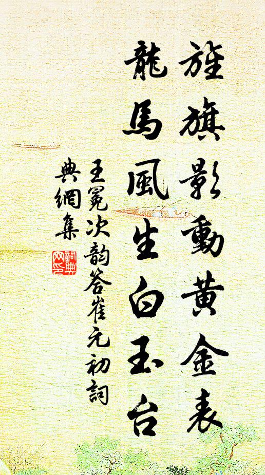 牽情處,惟有臨歧,一句難忘 詩詞名句