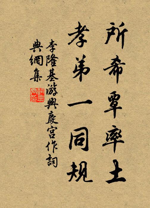 遙想車登嶺,那無淚滿衫 詩詞名句