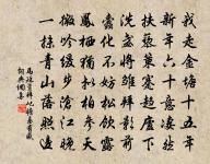 偈十首原文_偈十首的賞析_古詩文