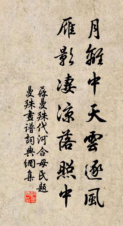 只道詩書能發冢，豈知博簺亦亡羊 詩詞名句