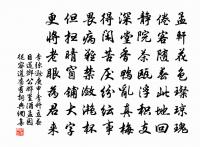 喜雨原文_喜雨的賞析_古詩文