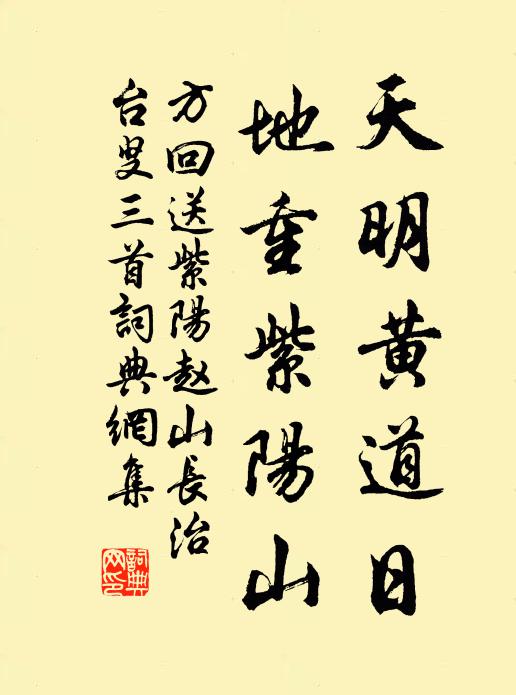 十年自勤學,一鼓游上京 詩詞名句