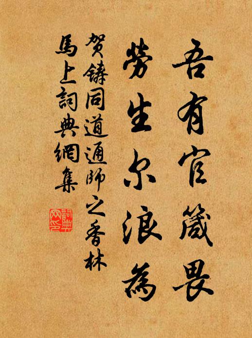 漫言花落早，只是葉生遲 詩詞名句