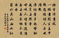 困甚戲書原文_困甚戲書的賞析_古詩文