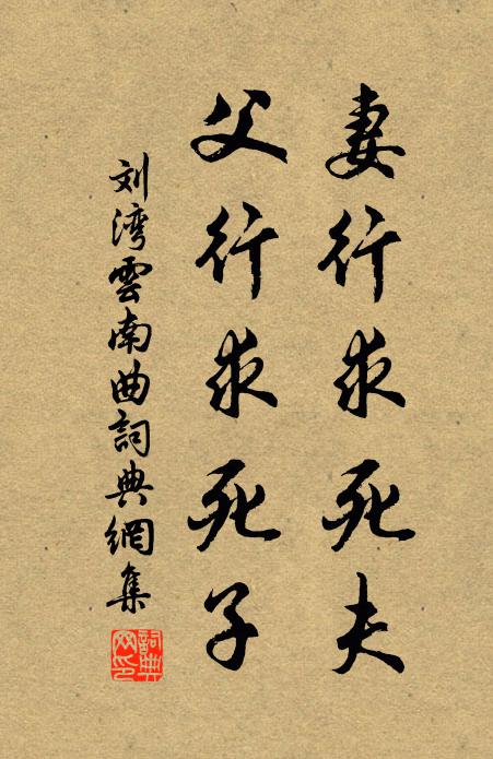 前趨王事難少留,兀若洪鐘未遑扣 詩詞名句