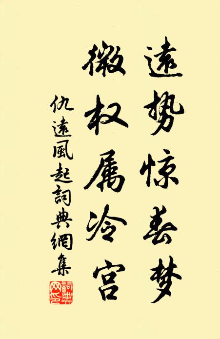 碧琅玕裹幾亭台,萬朵芙蕖照水開 詩詞名句