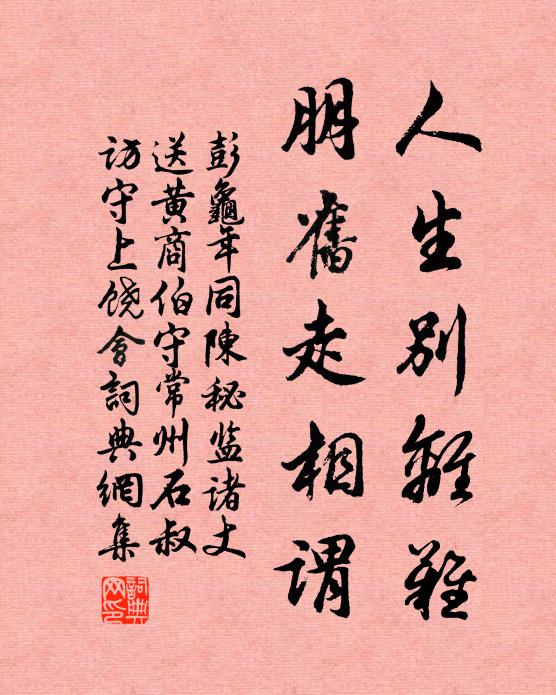 玄谷規千聖，泥丸聚百神 詩詞名句