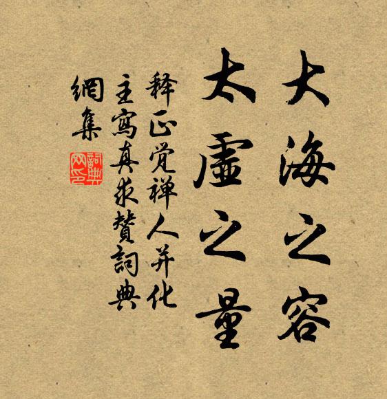 新陽初應，樂事起彤庭 詩詞名句