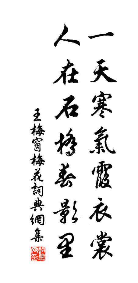 惜未終卷雞已號，追寫尚足驚兒曹 詩詞名句