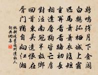 次韻陳海州書懷原文_次韻陳海州書懷的賞析_古詩文