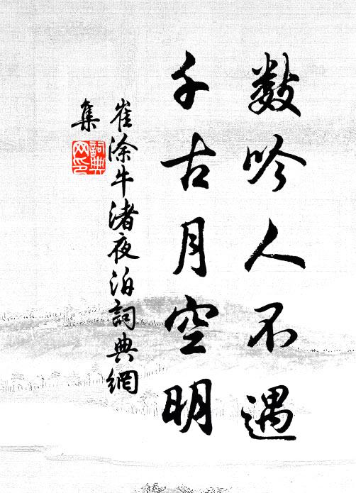 謾彷弗眉尖,留連眼底,芳草正如霧 詩詞名句