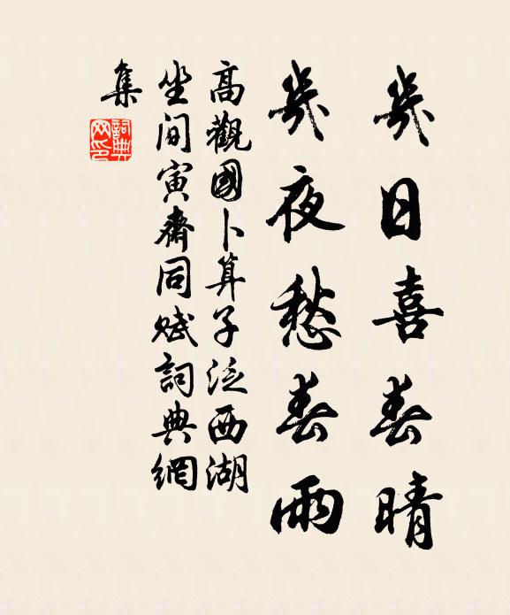 雪藏三伏熱,水散百溪津 詩詞名句