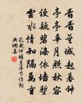 書陳祈兄弟屋壁原文_書陳祈兄弟屋壁的賞析_古詩文