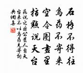 宋南雄輓詞原文_宋南雄輓詞的賞析_古詩文