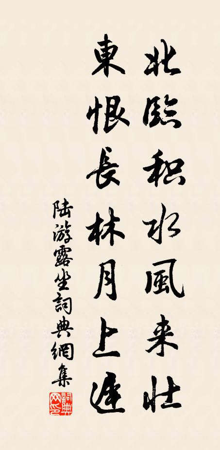晚風吹亂雲，日出陰氣退 詩詞名句