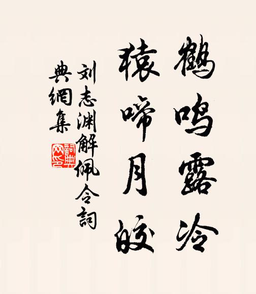 晴窗手摩挲,風日忽開霽 詩詞名句