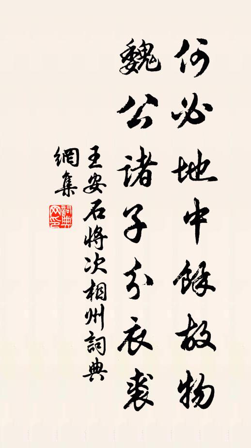 朱簾高檻俯幽芳，露浥煙霏玉褪妝 詩詞名句