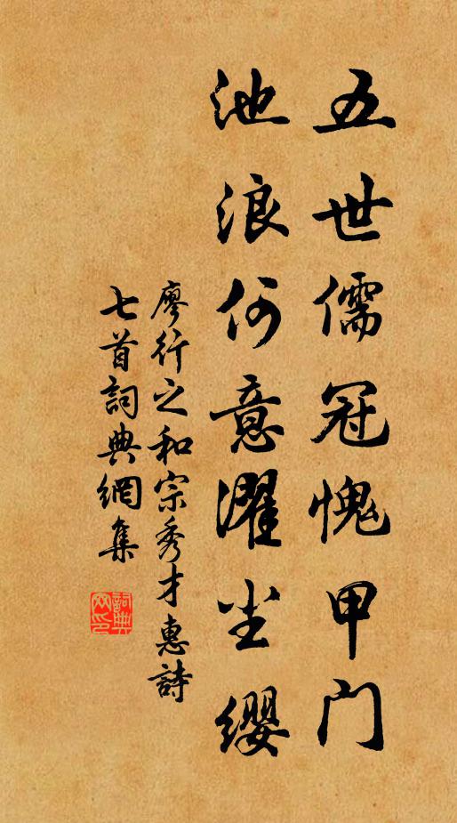 又如賤錦工，忙擲梭中絲 詩詞名句