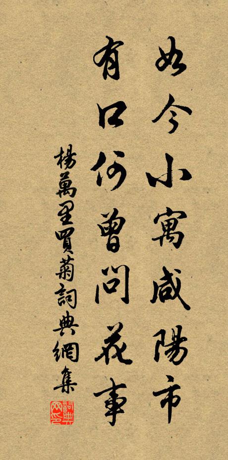 不是避秦人,愛此山水佳 詩詞名句