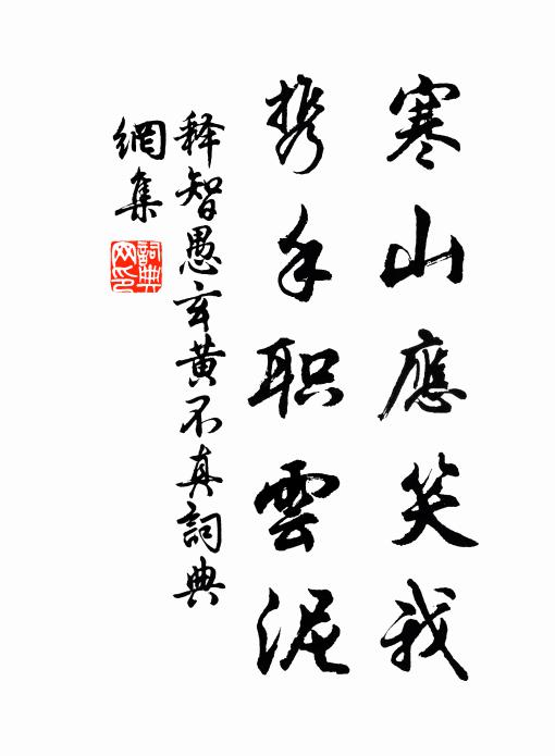 反覆相思字,中有故人心 詩詞名句