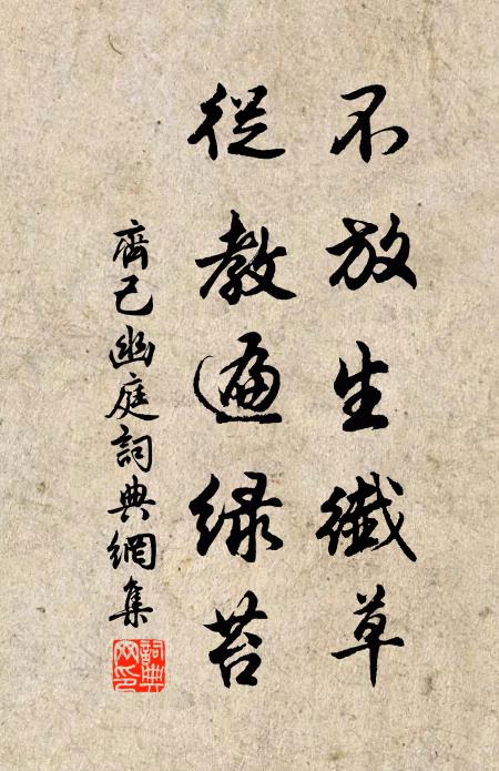 白頭村叟醉,茅店酒仍賒 詩詞名句