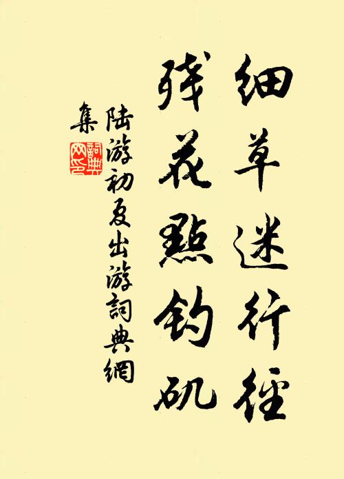 若有藏瘞空山中,誰人反閉玉笥峰 詩詞名句