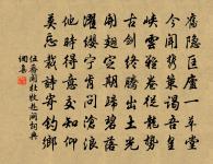 八月八日發潭州後得絕句四十首原文_八月八日發潭州後得絕句四十首的賞析_古詩文