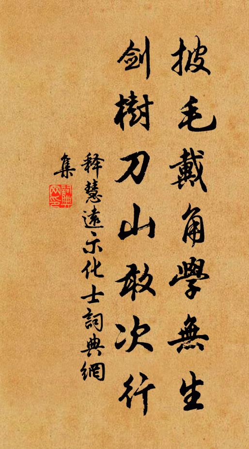 危坐讀周易,會我平生心 詩詞名句