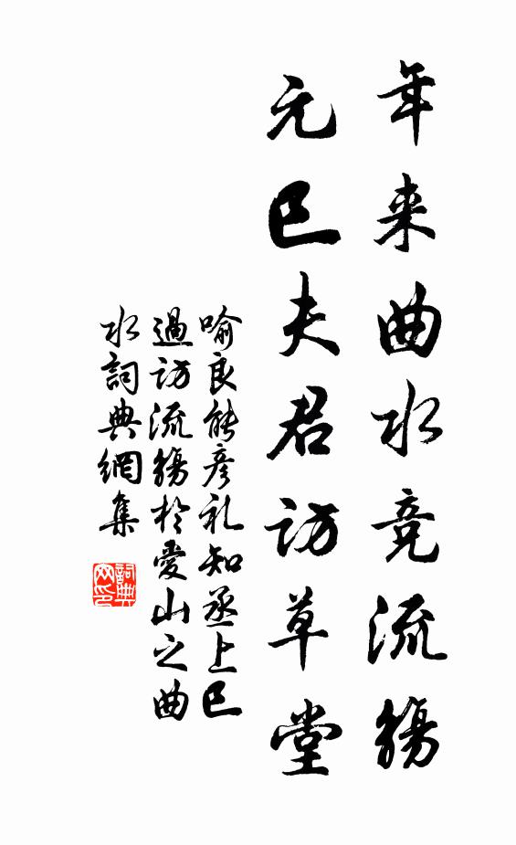 自憐楚客悲秋思,難寫絲桐 詩詞名句