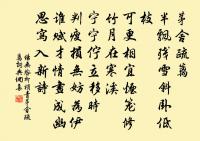 虞美人·宜州見梅作原文_虞美人·宜州見梅作的賞析_古詩文